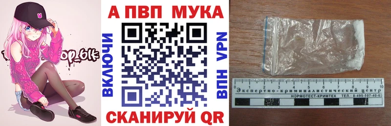 Купить закладку Бошки Шишки  Героин  Гашиш  Мефедрон  Кокаин  Конаково