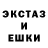 Ecstasy Дубай vol oux