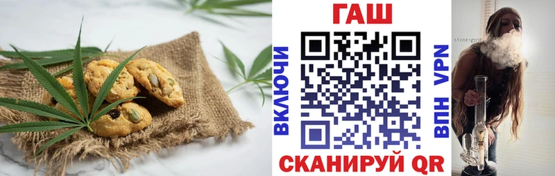 Cannafood марихуана  Купить закладки  Конаково 
