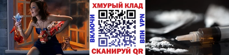 ГЕРОИН Heroin  Купить где  Конаково 