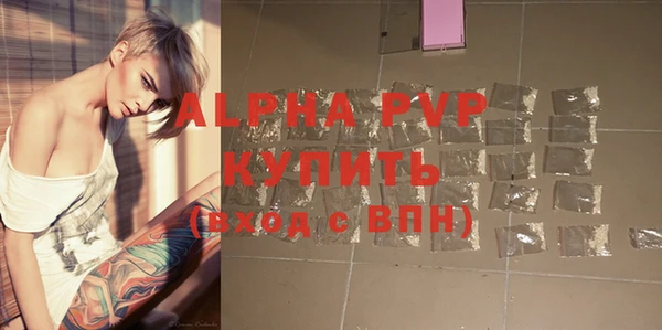 альфа пвп VHQ Верея