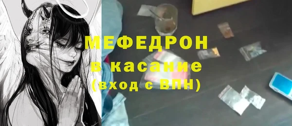 мефедрон мука Верхний Тагил