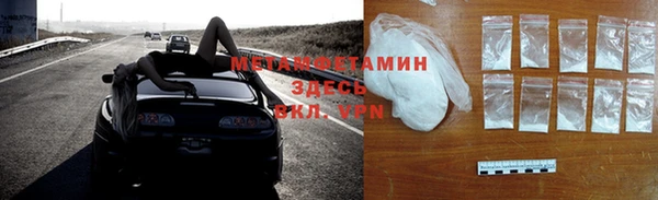 мефедрон мука Верхний Тагил