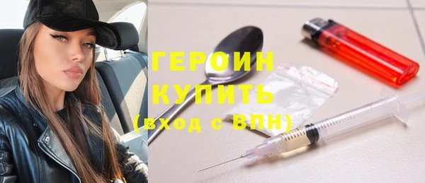 альфа пвп VHQ Верея