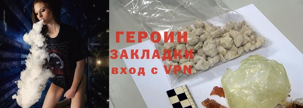 мефедрон мука Верхний Тагил