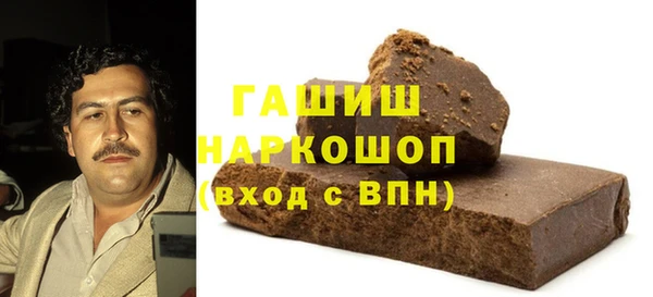 соль ск Строитель