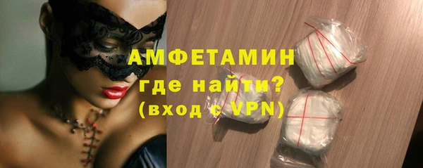 альфа пвп VHQ Верея