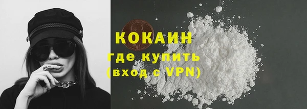 спиды Бугульма