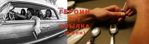 мефедрон мука Верхний Тагил