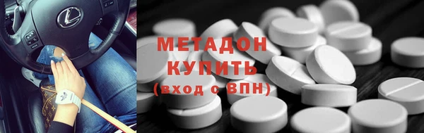 альфа пвп VHQ Верея