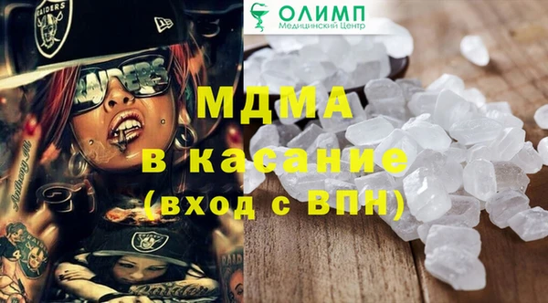 героин Бронницы