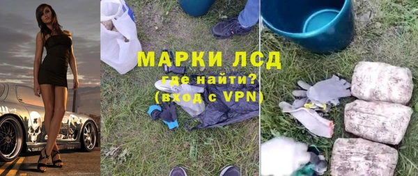спиды Бугульма