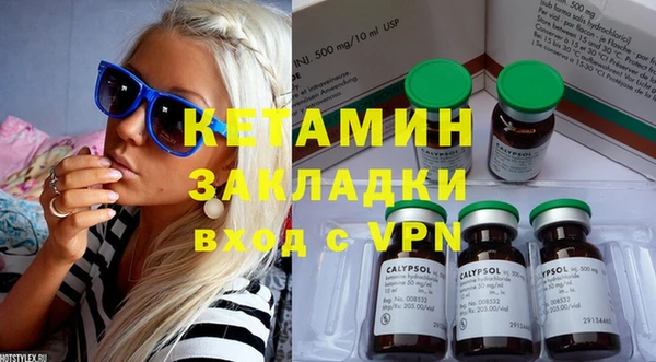 альфа пвп VHQ Верея