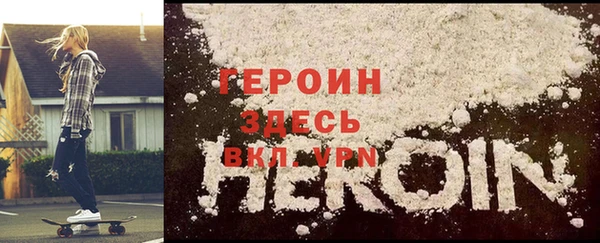 СК Струнино