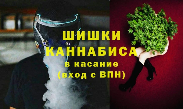 мефедрон мука Верхний Тагил