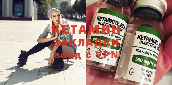 спиды Бугульма