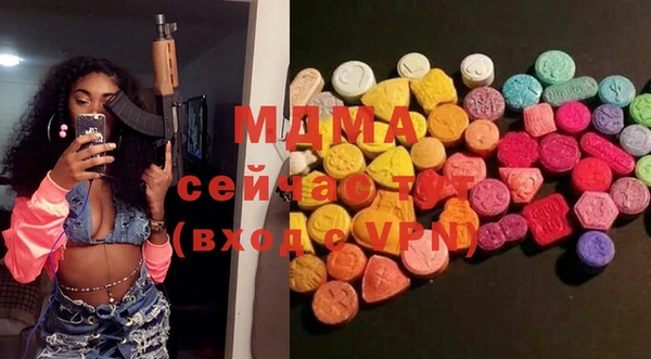 мдпв Ступино