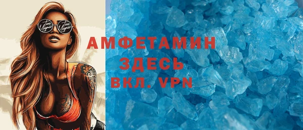 героин Бронницы