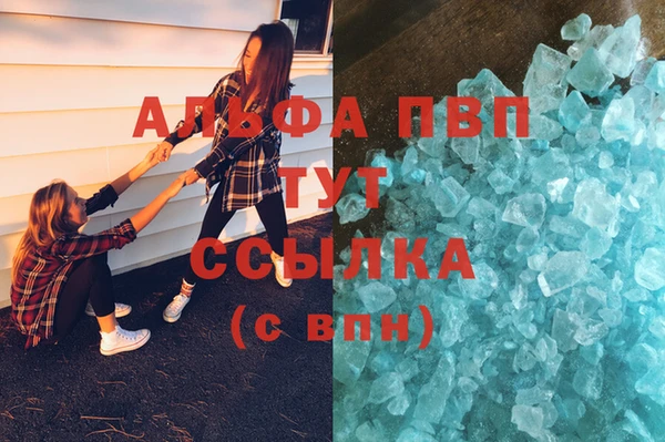 альфа пвп Верхнеуральск