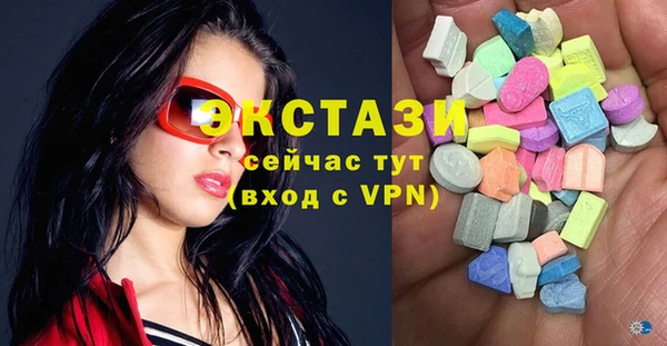 героин Бронницы