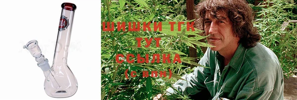 мефедрон мука Верхний Тагил