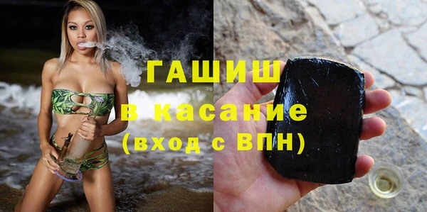 мефедрон мука Верхний Тагил