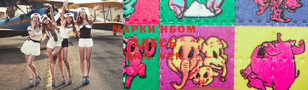 мефедрон мука Верхний Тагил