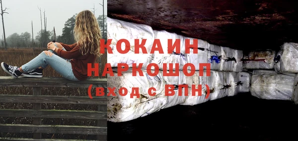 альфа пвп VHQ Верея