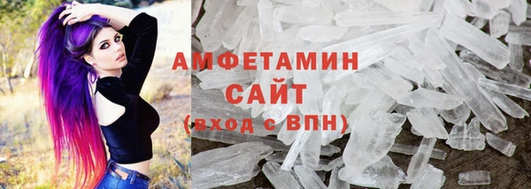 альфа пвп VHQ Верея