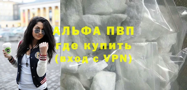 альфа пвп VHQ Верея