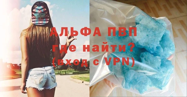 альфа пвп VHQ Верея