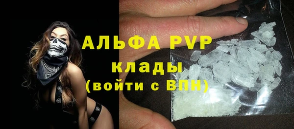 альфа пвп Верхнеуральск