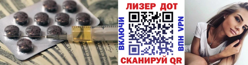 Лсд 25 экстази ecstasy Купить Конаково
