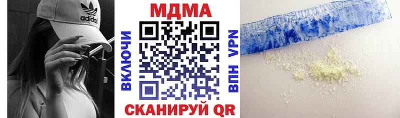 Купить закладки Конаково MDMA кристаллы