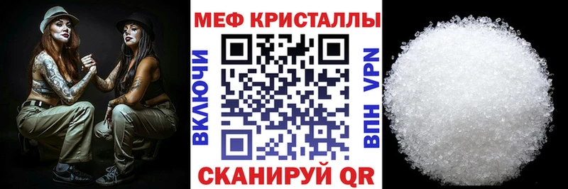 Мефедрон мяу мяу  Конаково 