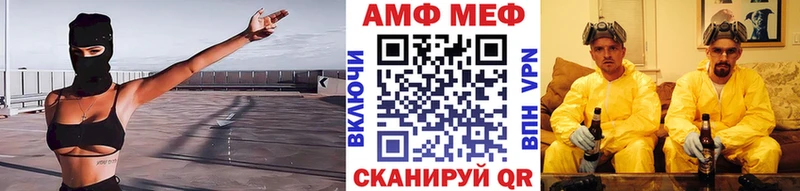 Первитин витя  Купить закладки  Конаково 