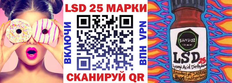 Марки N-bome 1500мкг  Купить  Конаково 