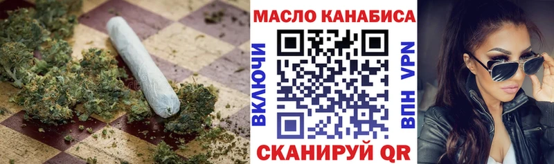 Купить закладки  Конаково  Дистиллят ТГК жижа 